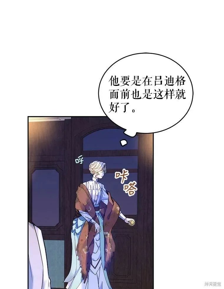 第44话 第64页