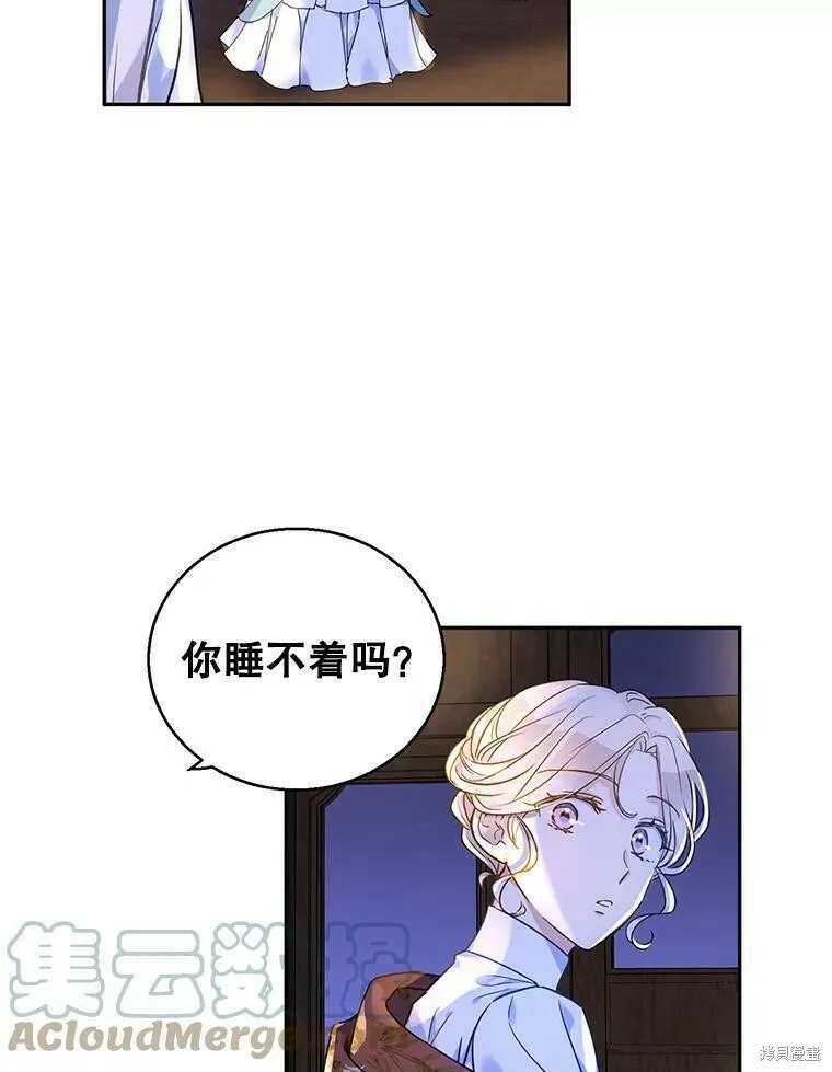 第44话 第65页