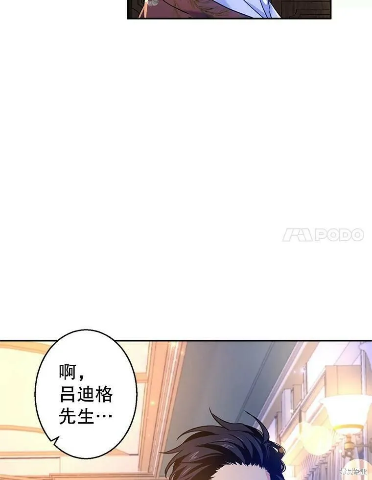 第44话 第66页