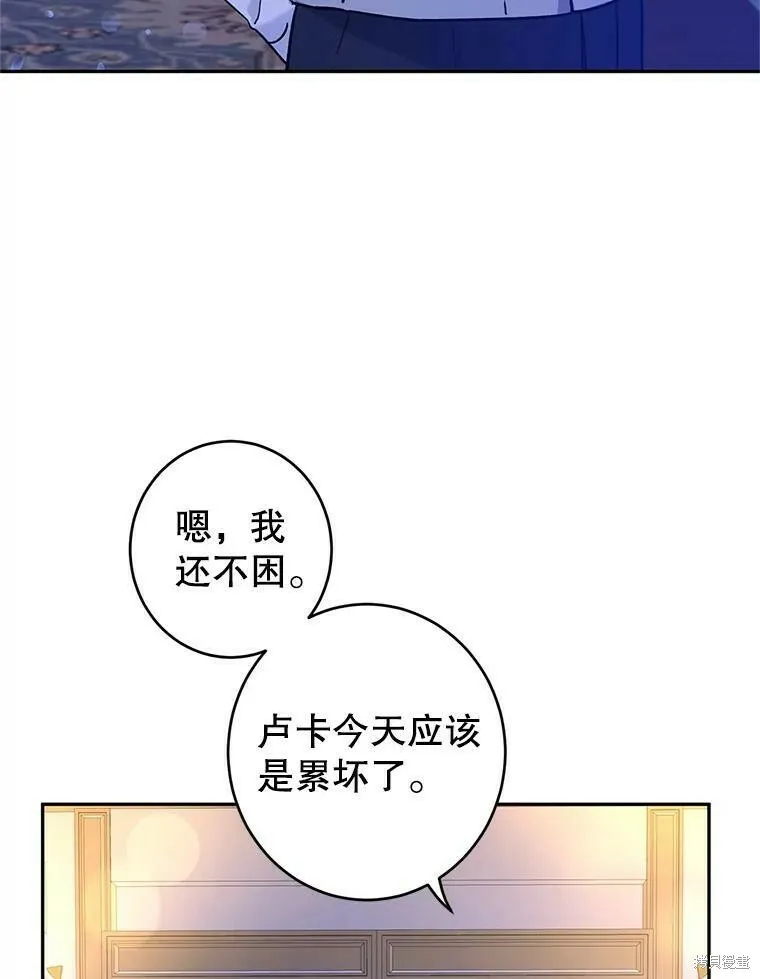 第44话 第68页