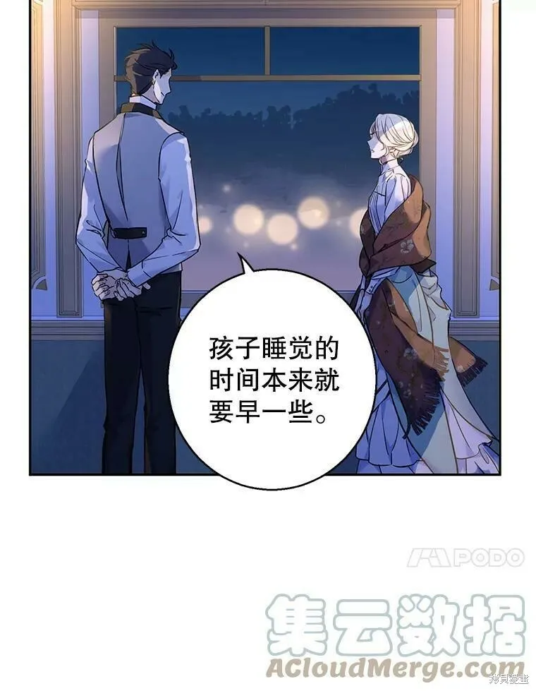 第44话 第69页