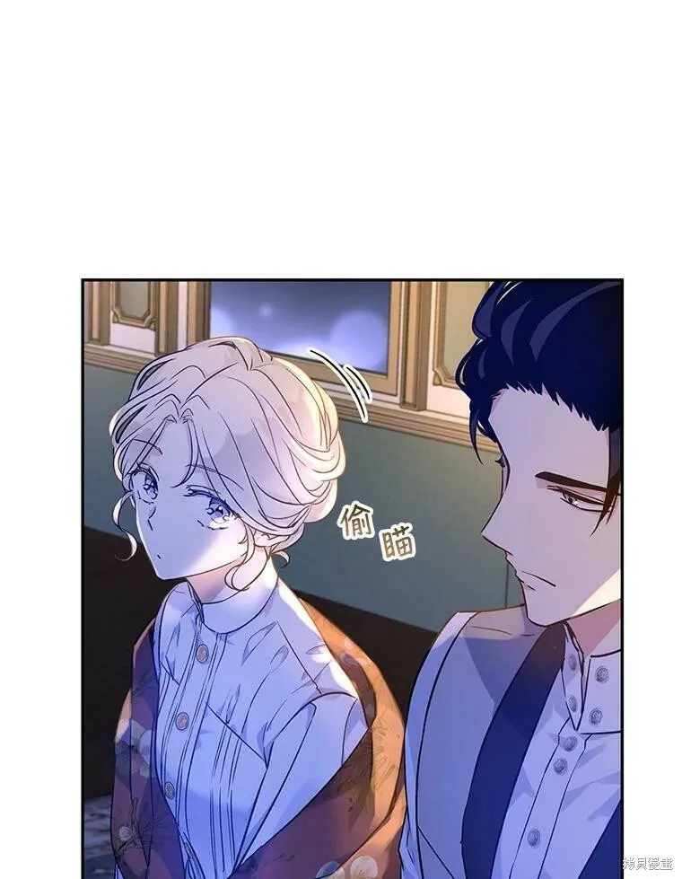 第44话 第70页