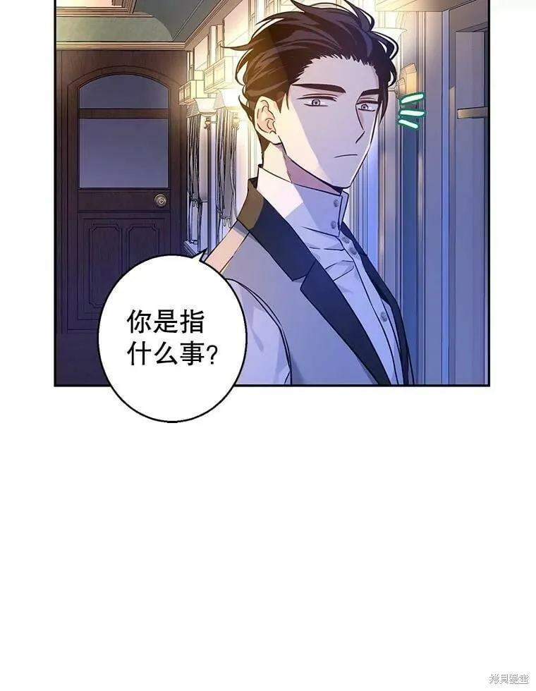 第44话 第72页