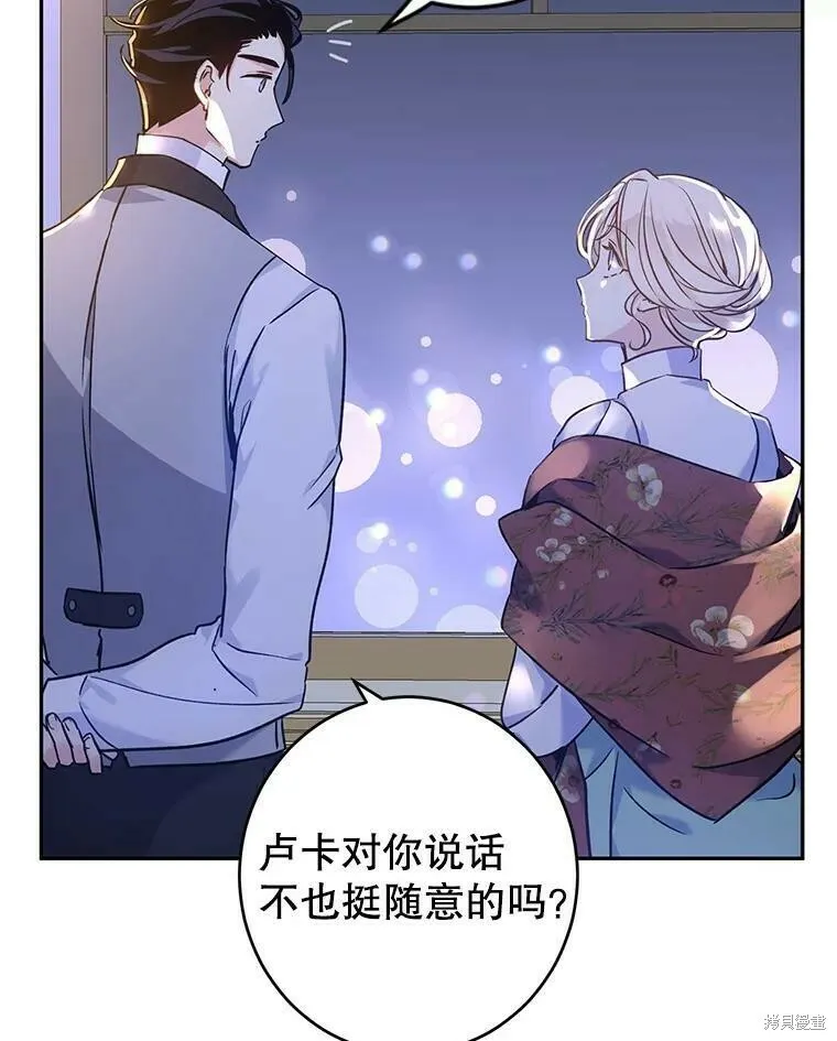 第44话 第75页