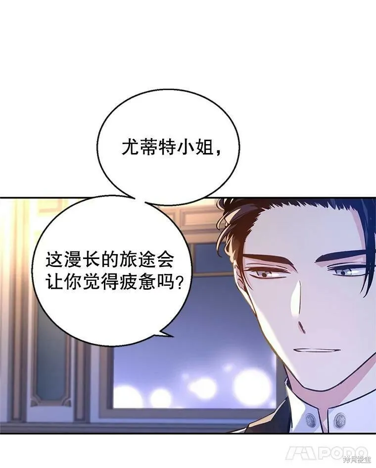 第44话 第80页