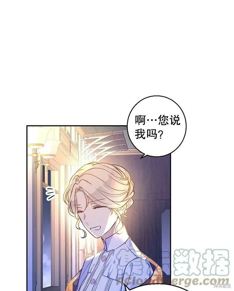 第44话 第81页