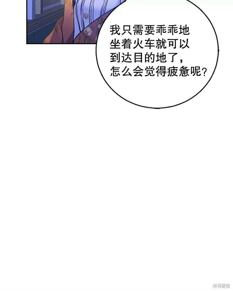 第44话 第82页