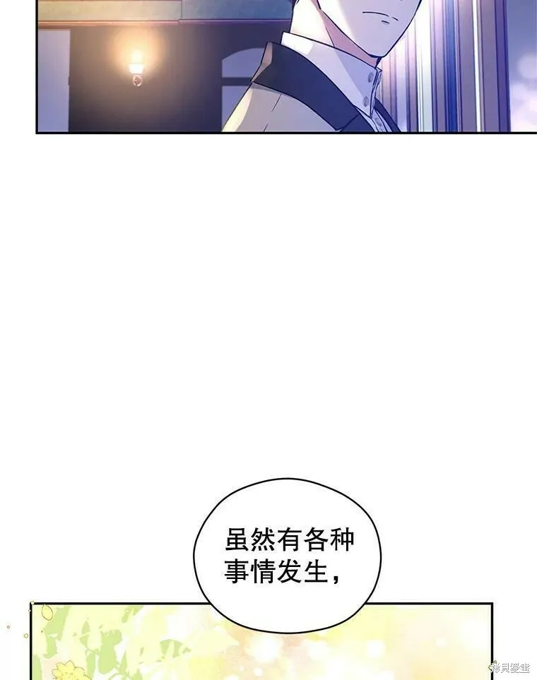 第44话 第84页