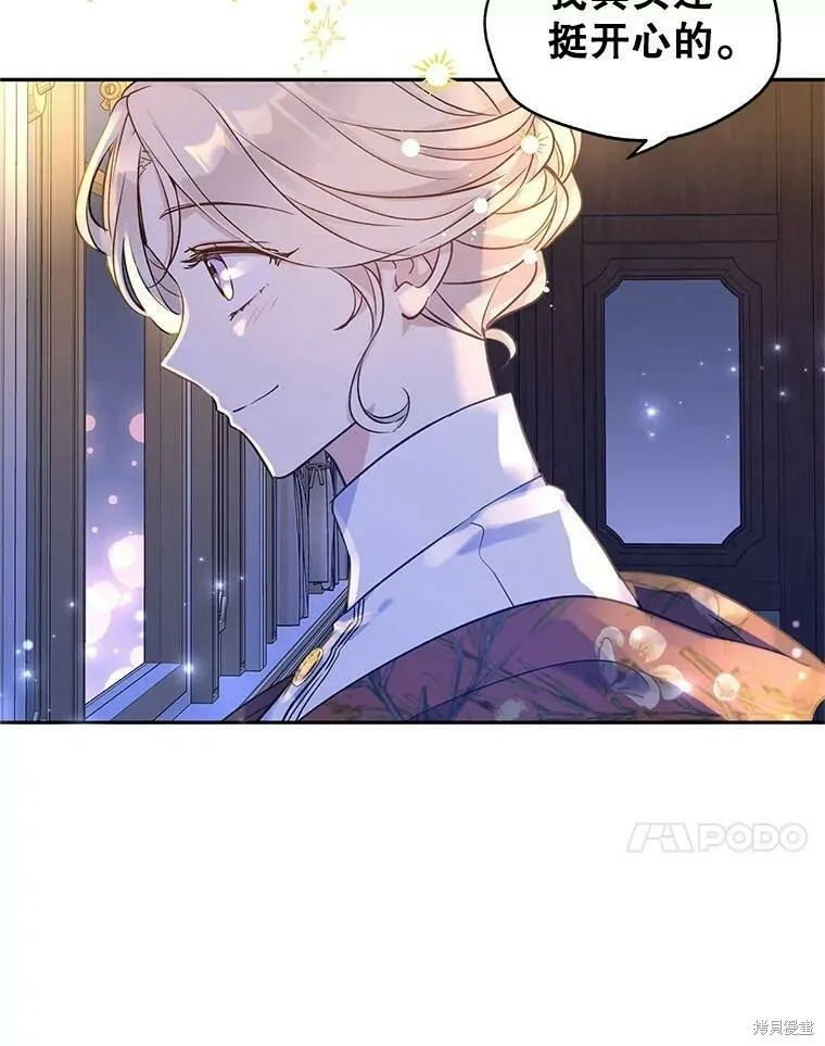 第44话 第86页