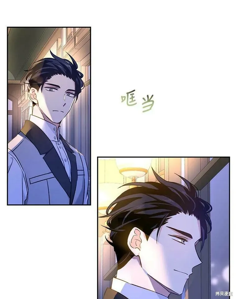 第44话 第87页