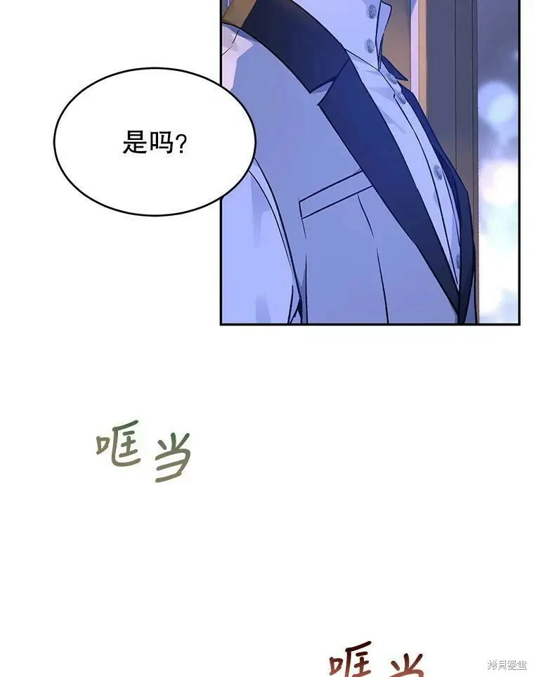 第44话 第88页