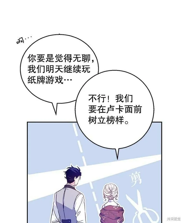 第44话 第91页
