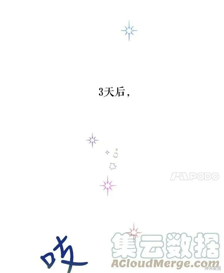 第44话 第93页