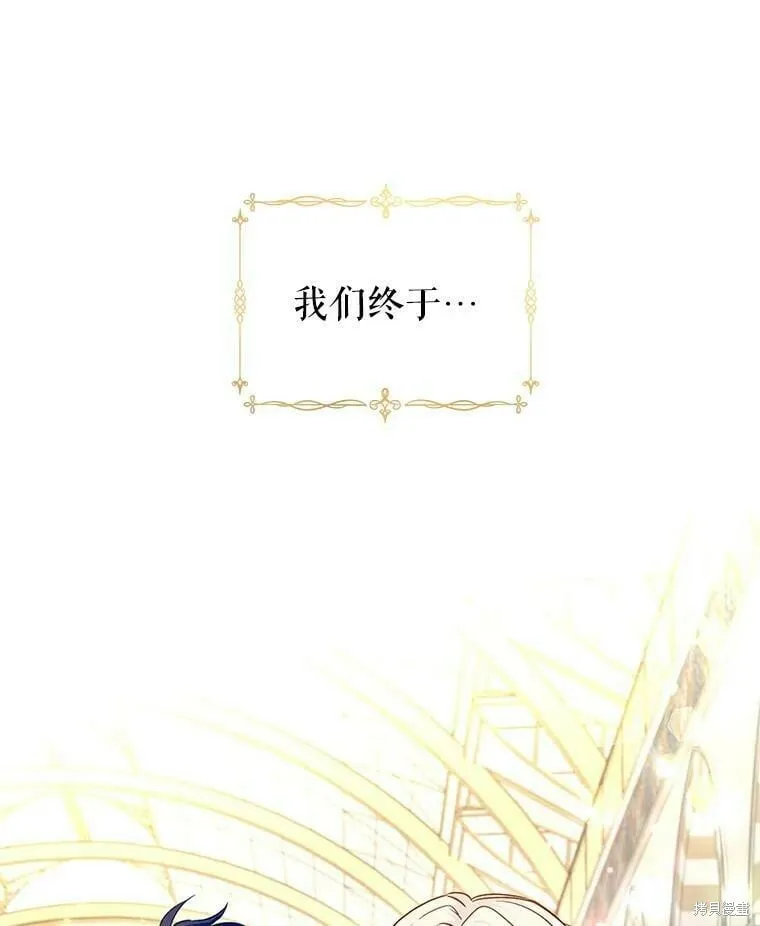 第44话 第95页
