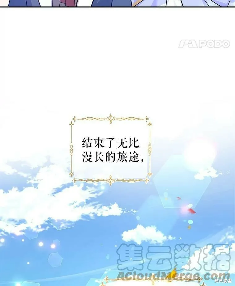 第44话 第97页