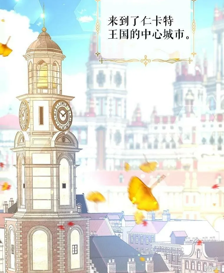 第44话 第98页