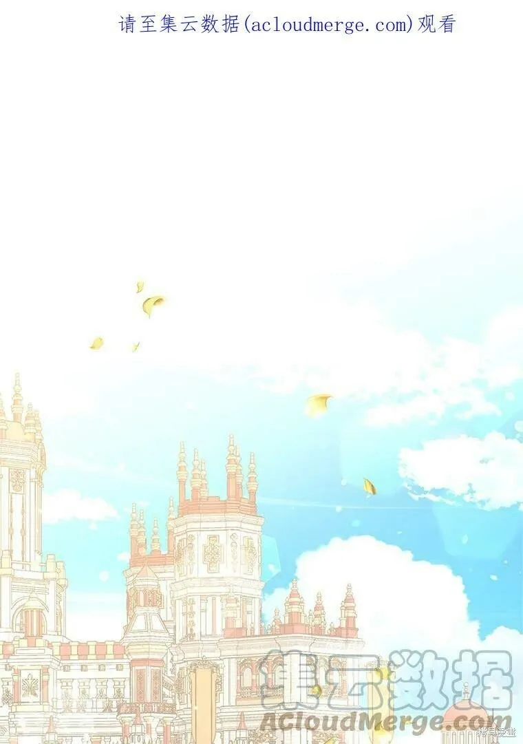 第44话 第101页