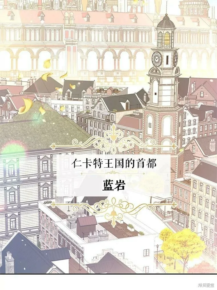 第45话 第2页