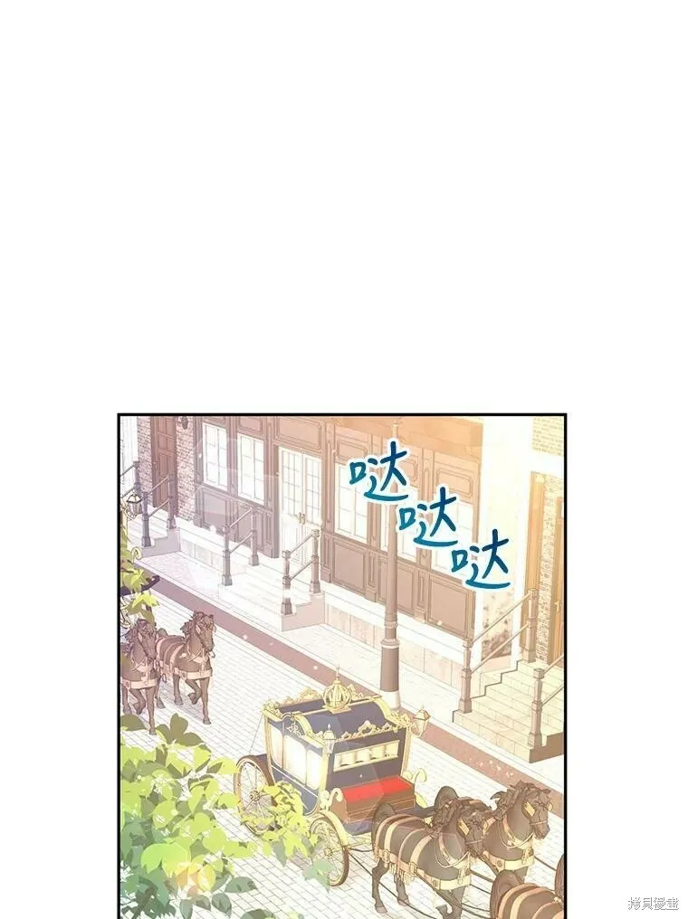 第45话 第3页