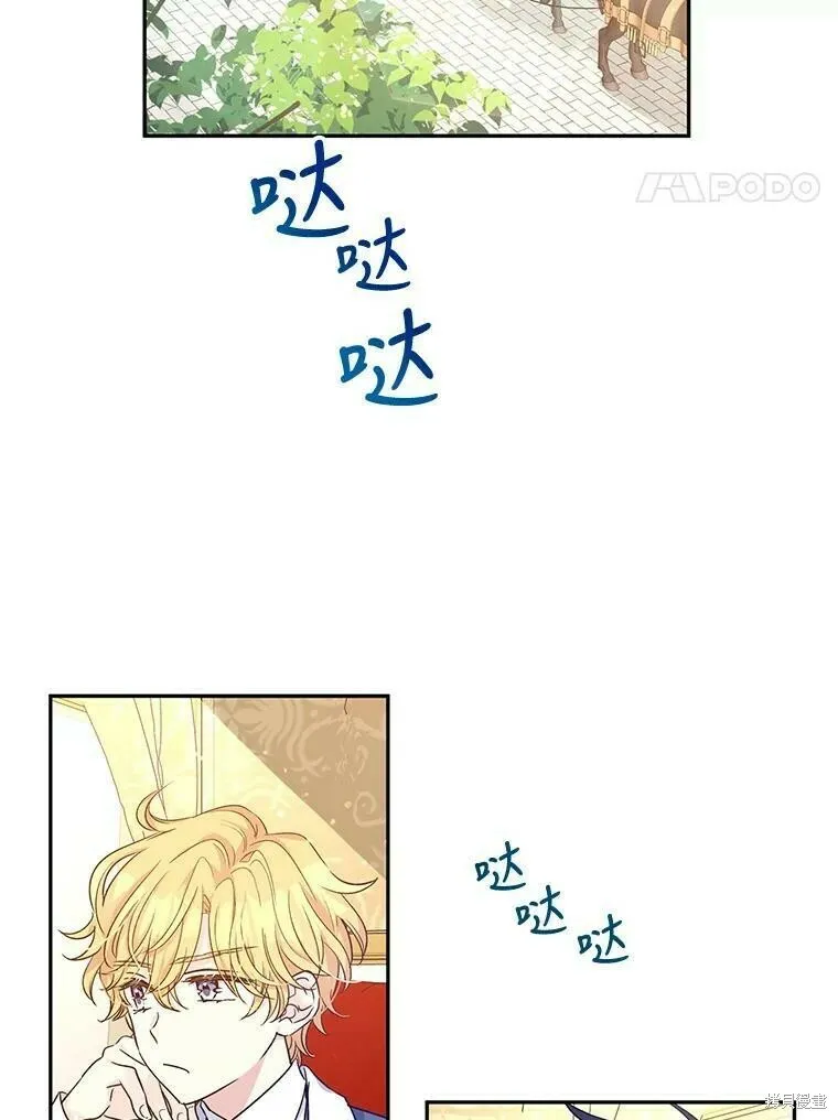 第45话 第4页
