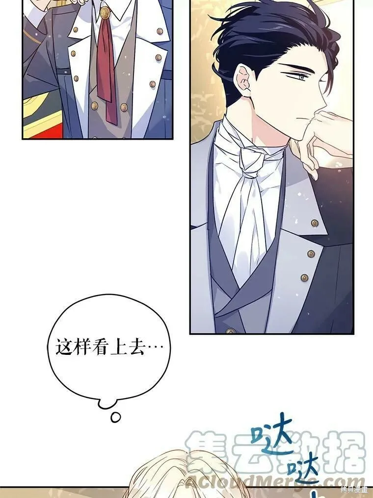 第45话 第5页