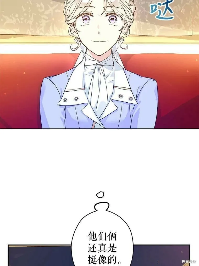 第45话 第6页