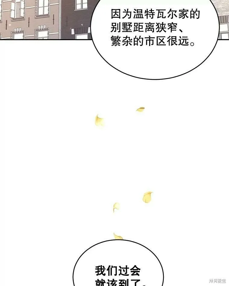 第45话 第11页