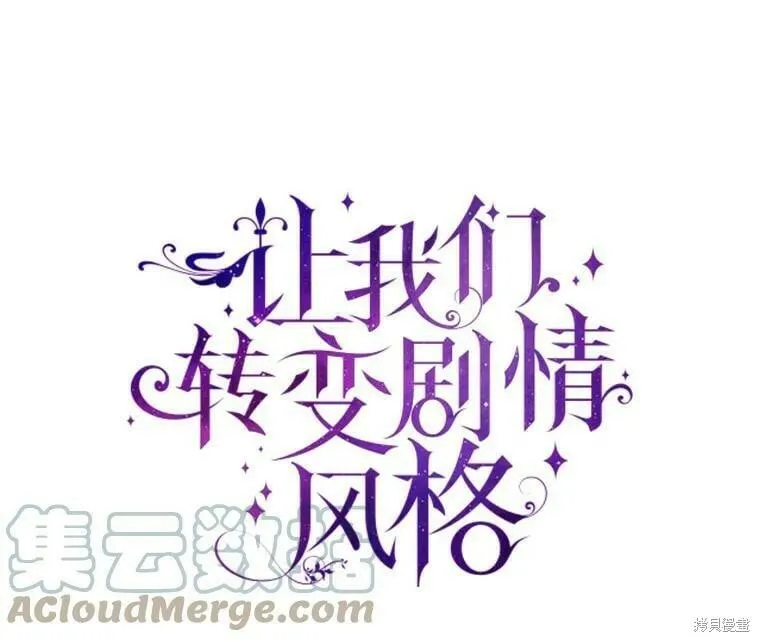 第45话 第13页