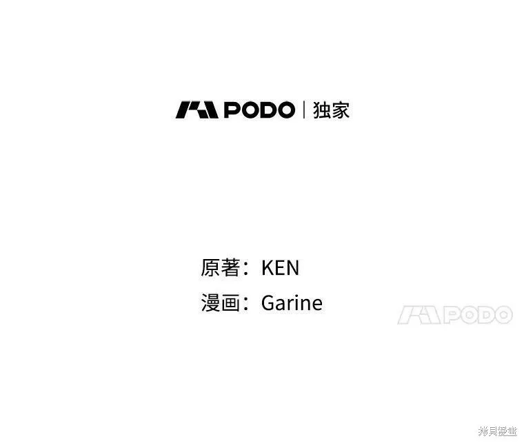第45话 第14页
