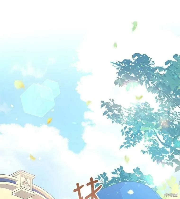 第45话 第15页