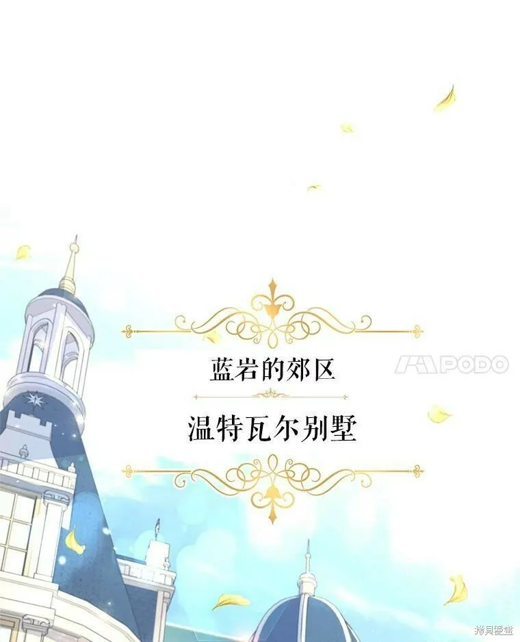 第45话 第18页