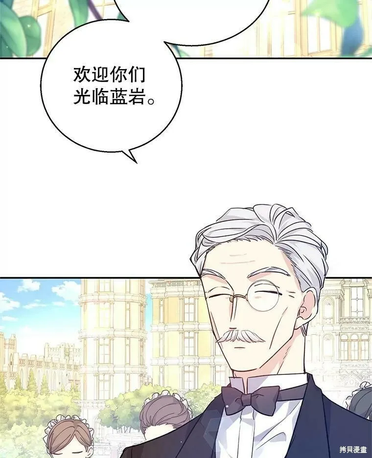 第45话 第20页