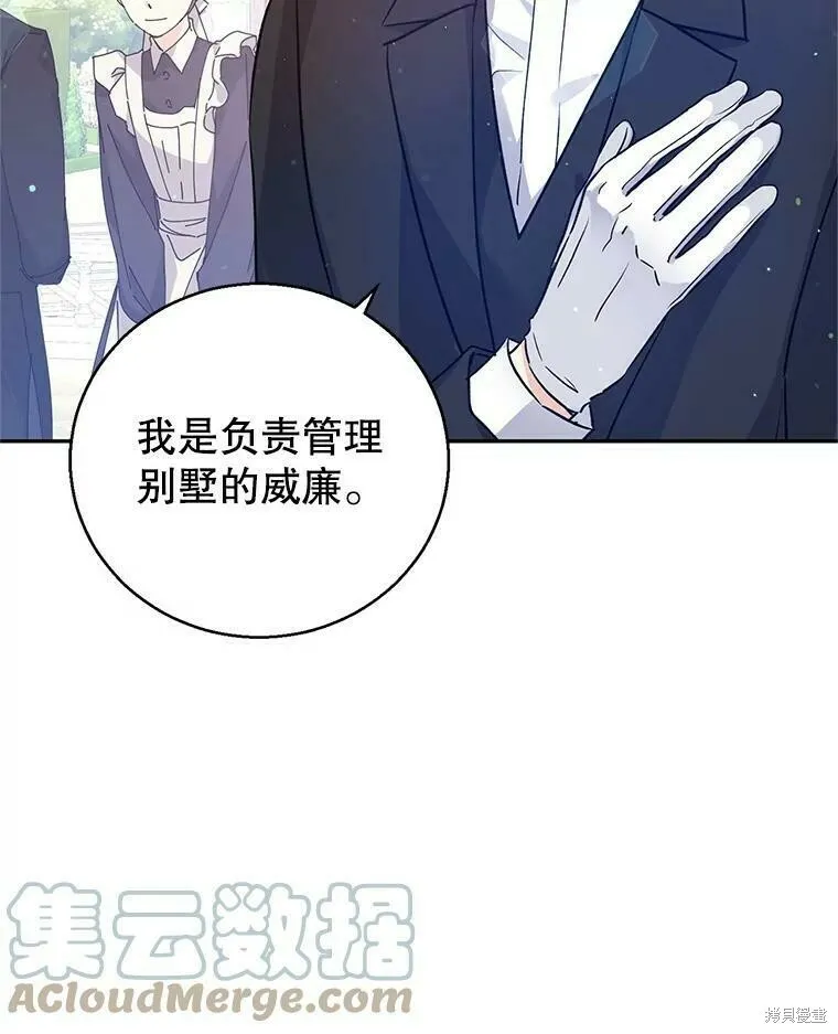 第45话 第21页