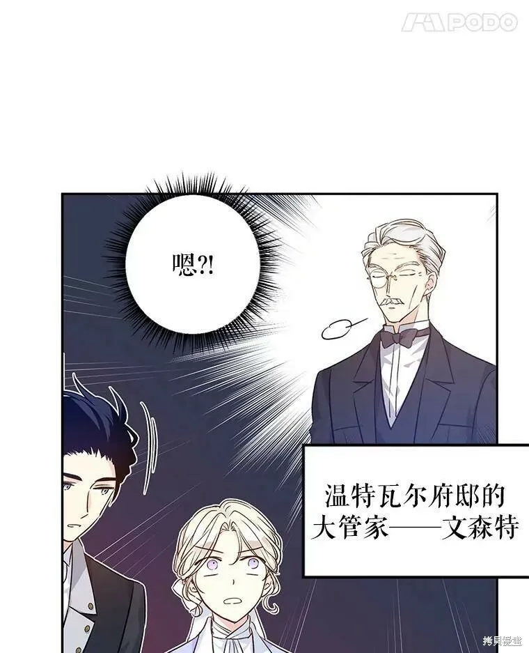 第45话 第22页
