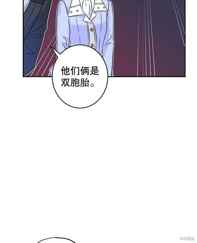 第45话 第23页