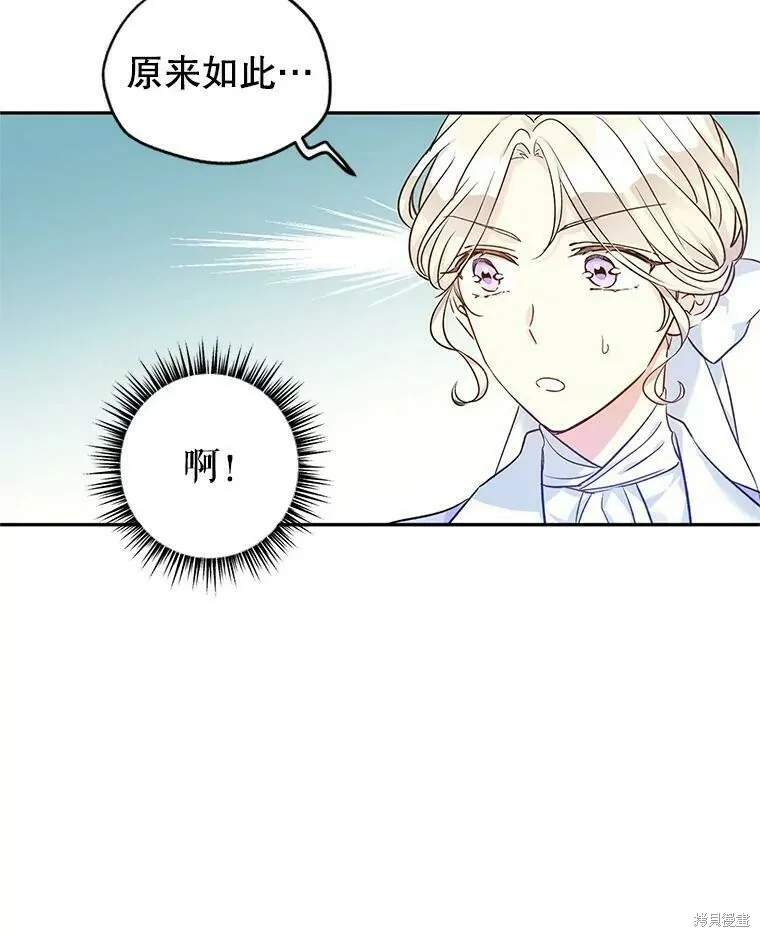 第45话 第24页