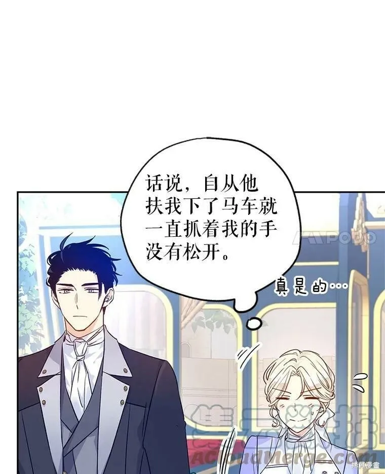 第45话 第25页