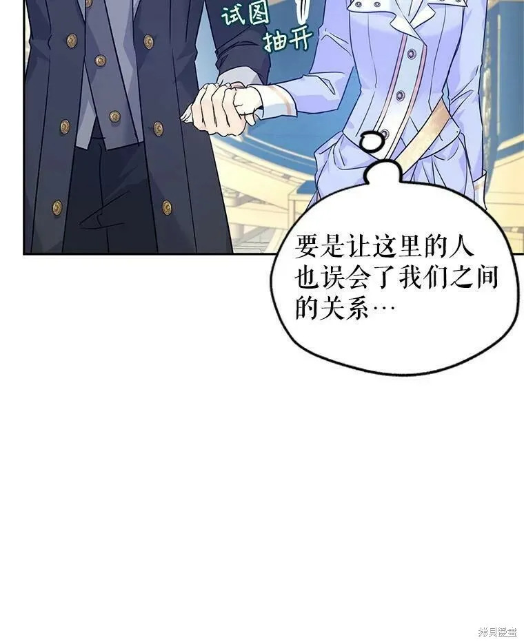 第45话 第26页