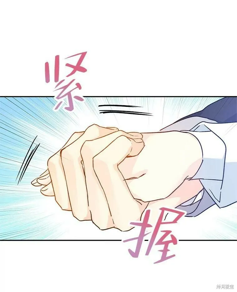 第45话 第27页