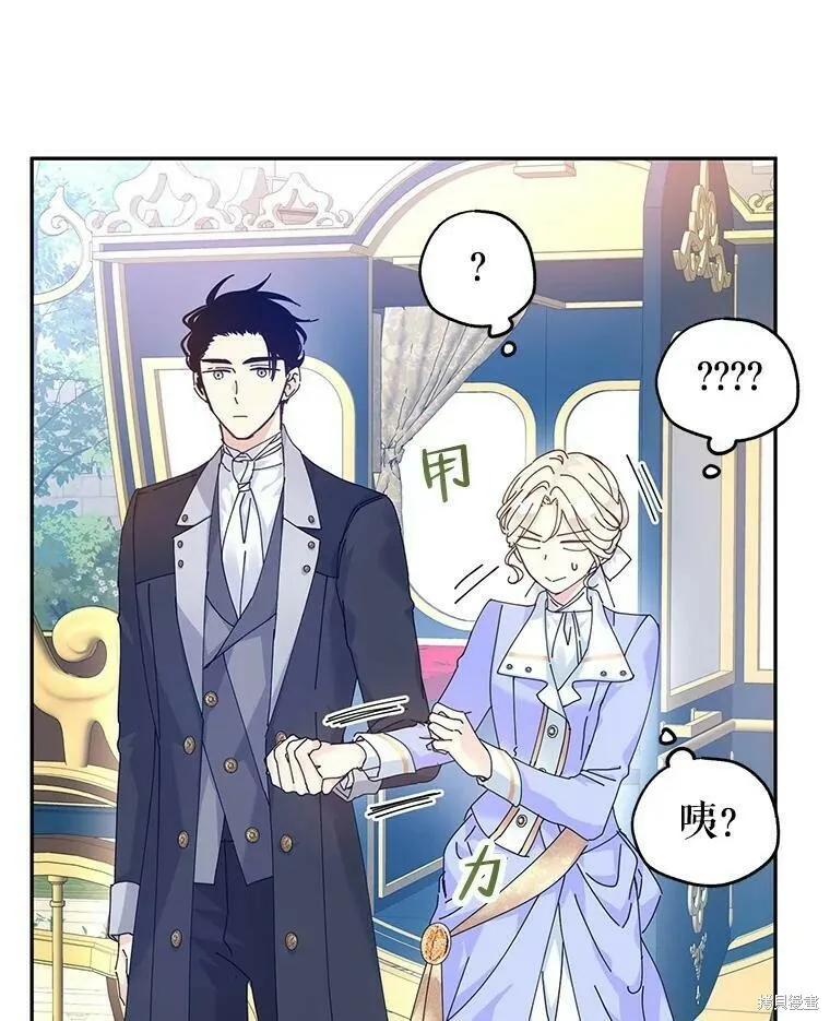 第45话 第30页