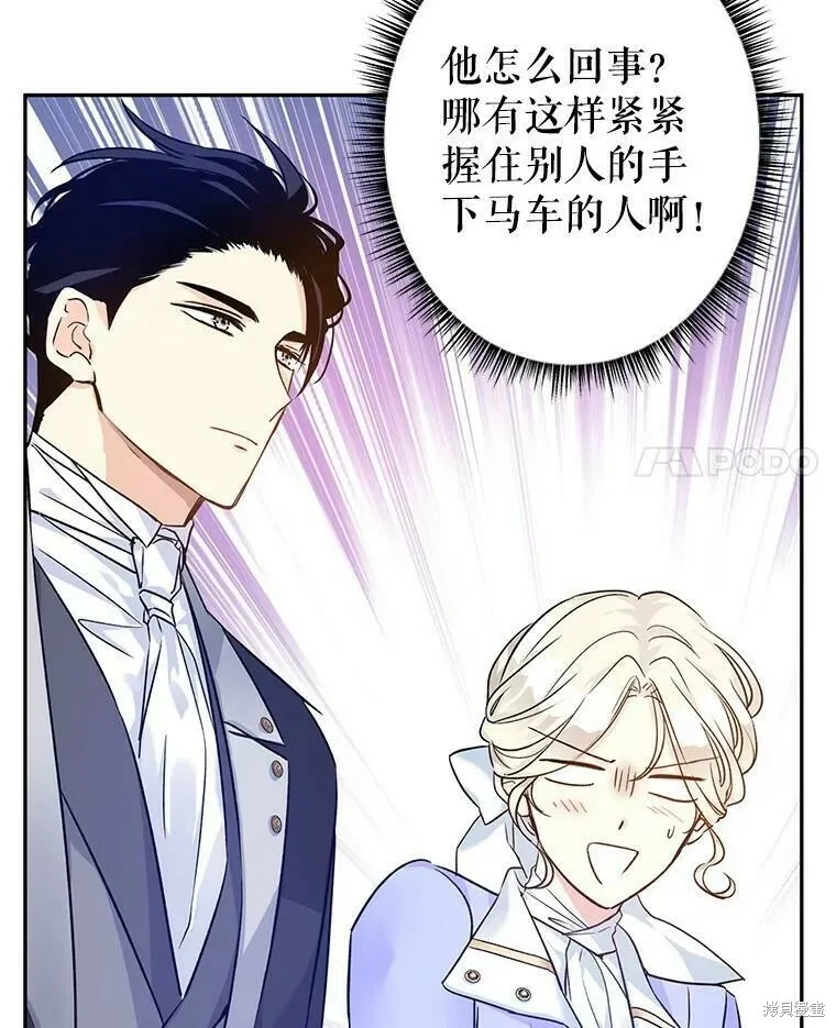 第45话 第32页