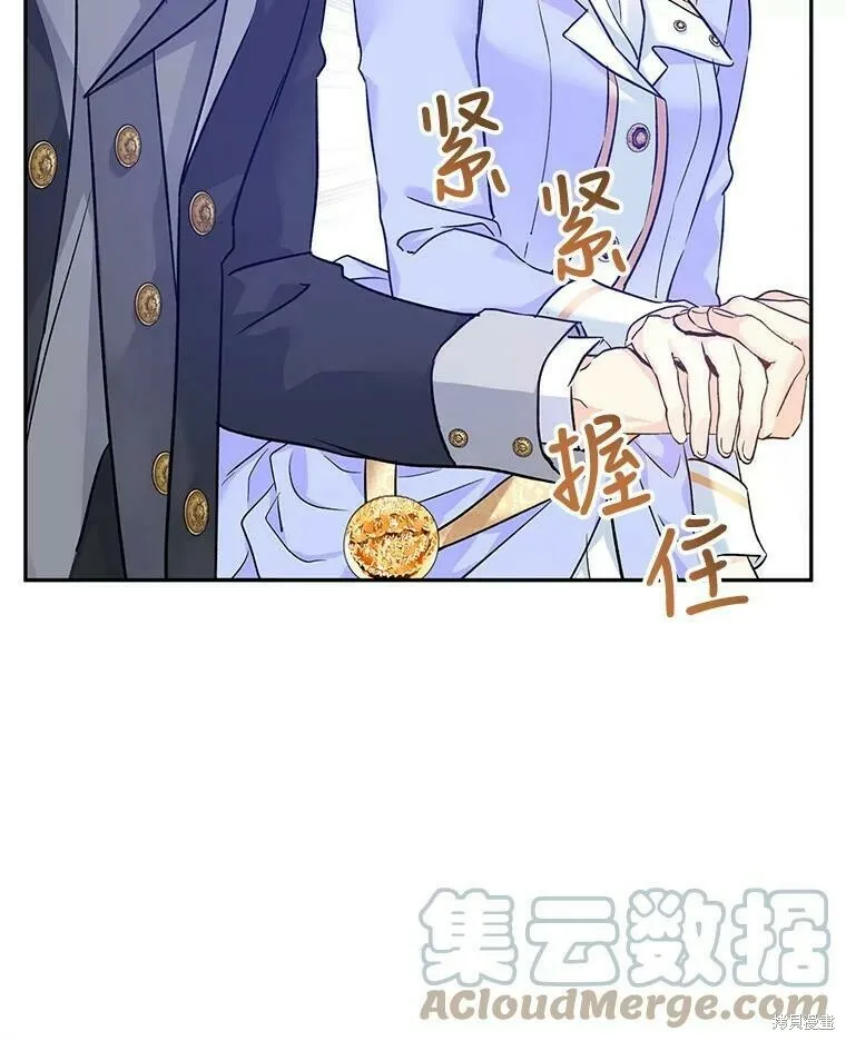 第45话 第33页