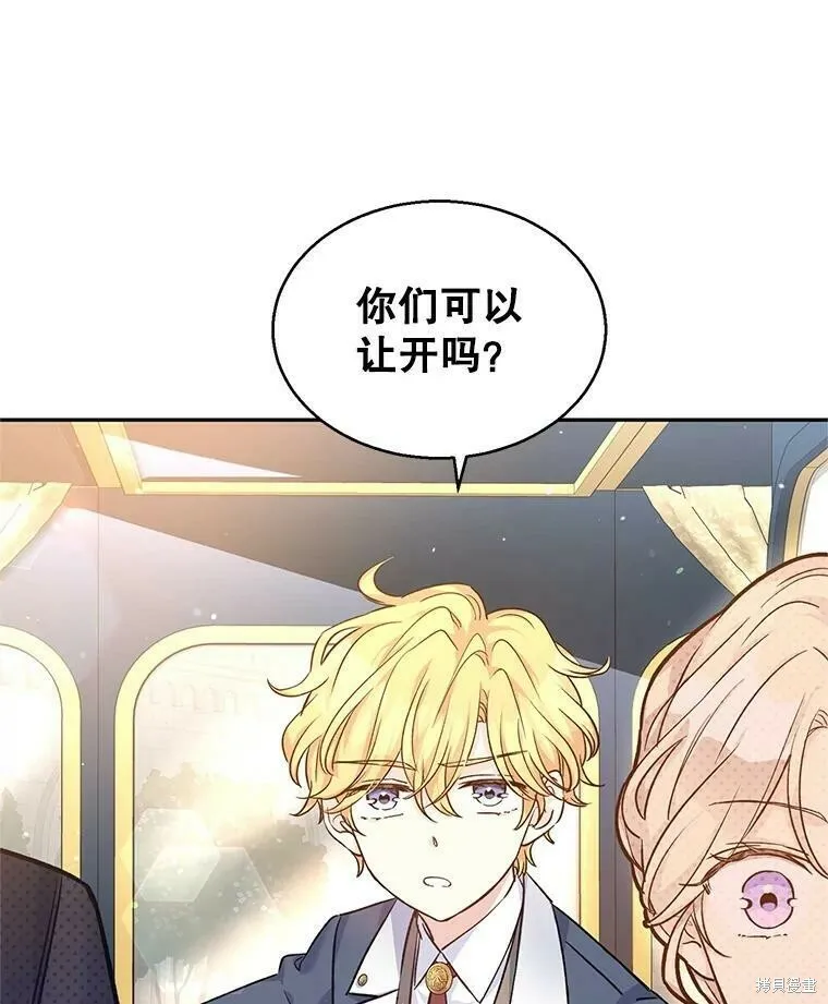 第45话 第34页