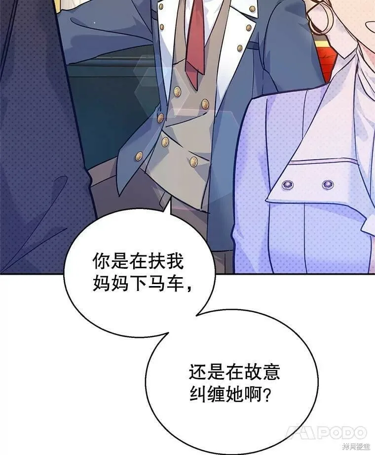 第45话 第35页