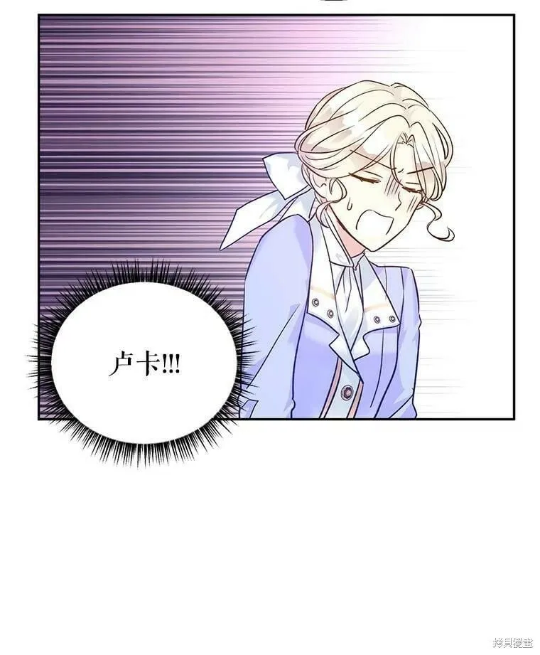 第45话 第36页