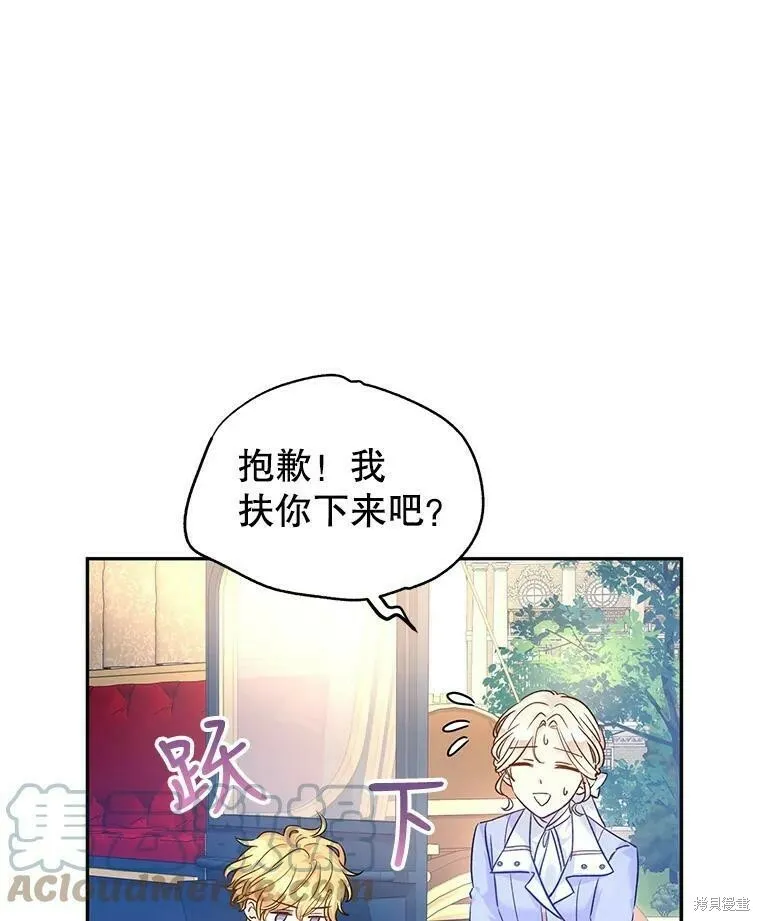 第45话 第37页