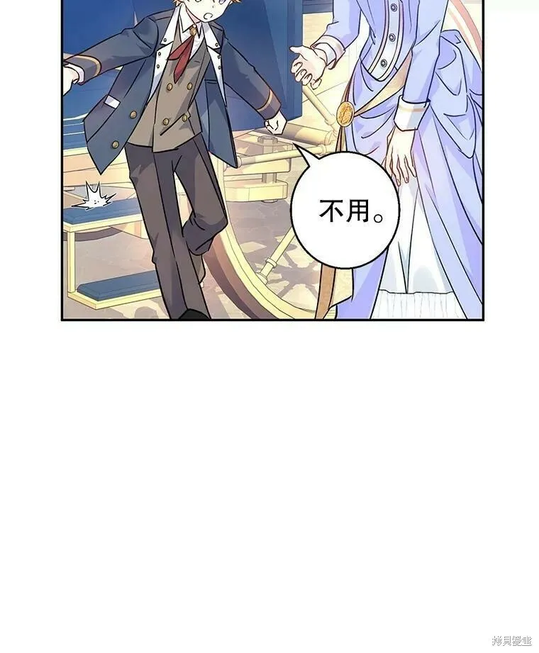 第45话 第38页