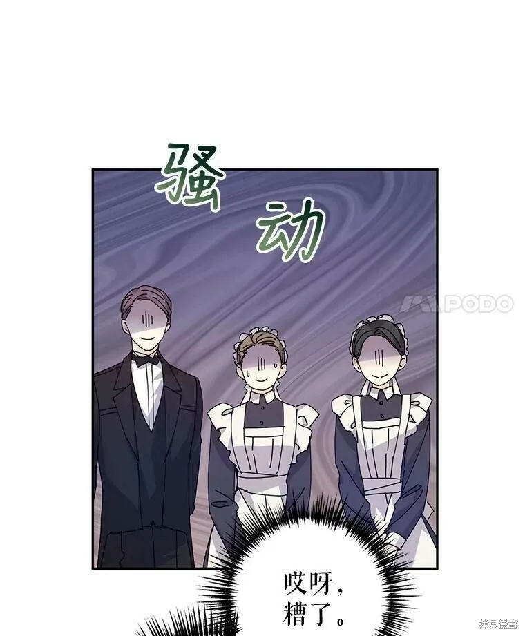 第45话 第39页