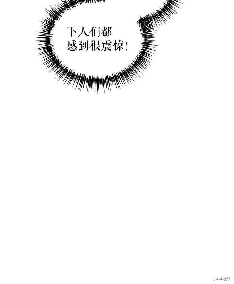 第45话 第40页