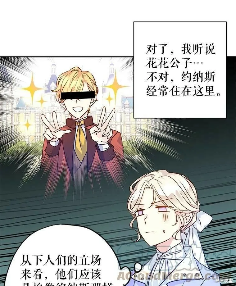 第45话 第41页